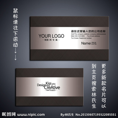 建筑公司名片源文件__名片卡片